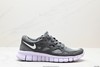 耐克Nike Free Run+ 2赤足二代轻量透气休闲运动跑步鞋537732-004男女鞋 商品缩略图0