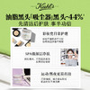 【0409限时秒杀】Kiehl’s科颜氏白泥面膜125ml（22年下） 商品缩略图1