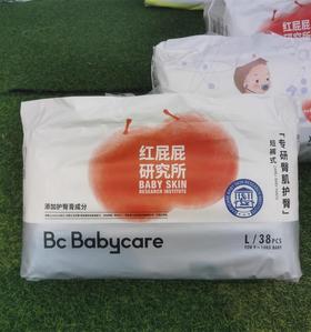 测试商品   babycare专研臀肌新生儿纸尿裤