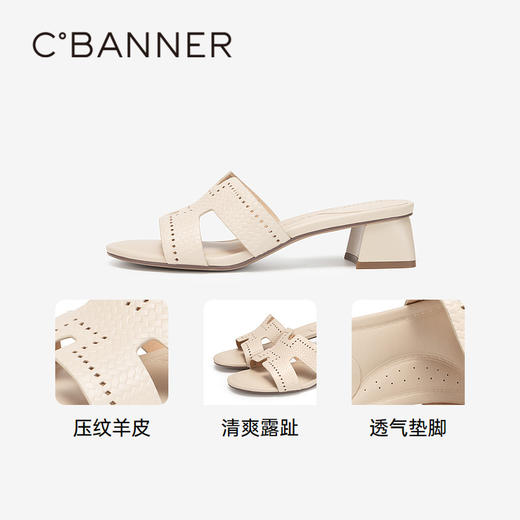 千百度羊皮一字拖女夏季中跟凉拖鞋真皮拖鞋A24355065 商品图3