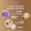 雅诗兰黛  新多效智妍晚霜50ml 商品缩略图1