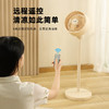 西佑空气循环扇落地扇电风扇可拆卸立式风扇香薰驱蚊F6W遥控款【工厂直发、一手货源、7天无理由退换】 商品缩略图1