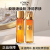 【品牌直发】欧莱雅金致臻颜花蜜胶原精粹水乳正装套装 （水130ML+乳110ML） 商品缩略图0