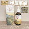 【植物脑 黄金可吃的滴剂】印加果油100ml 捷克 安能聚 商品缩略图1