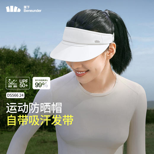 女士运动防晒帽DS56624 商品图2
