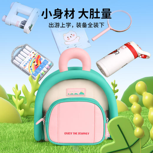 天文缤纷圈圈出游包幼儿园男孩女孩外出双肩小背包 商品图3