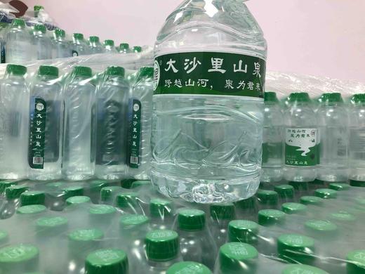 大沙里山泉水（配送需联系客服） 商品图2