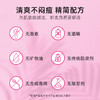 舒唯雅（SVR）卸妆膏温和舒缓深层清洁保湿养肤敏感肌100g（27年11月） 商品缩略图4
