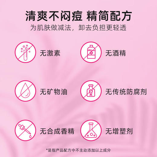 舒唯雅（SVR）卸妆膏温和舒缓深层清洁保湿养肤敏感肌100g（27年11月） 商品图4