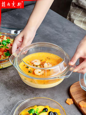 菲内克斯钢化玻璃多功能高安全碗蒸蛋耐高温泡面带盖碗微波炉碟碗