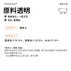 【滋补佳品】烘干猪宝片宠物零食狗狗训练奖励猪蛋蛋香脆可口挑食推荐50g 商品缩略图5