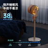 西佑SIUU 八字摇头家用大风力可拆卸立式循环电风扇香薰驱蚊SF2302Y遥控款&4D智能语音款【工厂直发、一手货源、7天无理由退换】 商品缩略图7