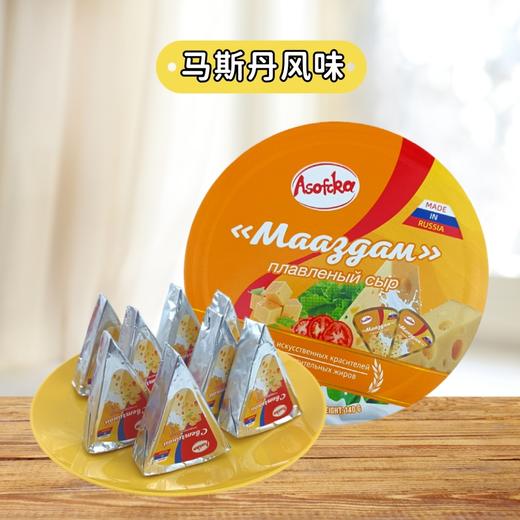 【中欧班列精选】俄罗斯原装进口阿硕夫芝士小圆三角块纯正干酪马斯丹奶酪烘焙140g/盒 商品图9