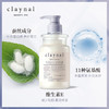 蓬派氨基酸蚕丝弹力美发护发素450ml（玫瑰） 商品缩略图1