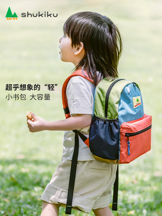 shukiku经典儿童外出背包双肩书包【付款3~5天发货 周末顺延】 商品图0