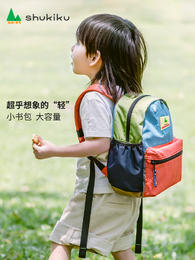 shukiku经典儿童外出背包双肩书包【付款3~5天发货 周末顺延】