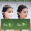 彩妆立体护眼角防晒口罩AL33524 商品缩略图1