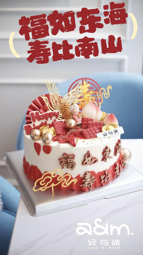 长寿公公长寿婆婆