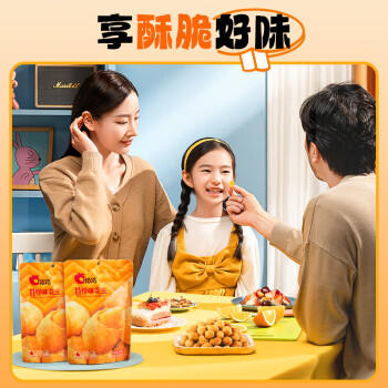 洽洽椒盐味香花生150g花生米下酒菜油炸开袋即食办公室解馋小零食 商品图5