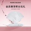 【积分兑换小样】玛丽黛佳卸逅云朵卸妆巾10片装*1（11g*10片） 商品缩略图0