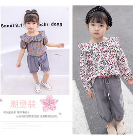 裁缝学苑 TG41女童春季韩版洋气童装上衣长短袖服装纸样裁剪图纸