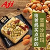 Aji坚果沙琪玛黑糖【320g】 商品缩略图3