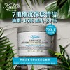 【0409限时秒杀】Kiehl’s科颜氏白泥面膜125ml（22年下） 商品缩略图0