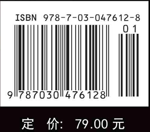 星空的流浪者——彗星 商品图2