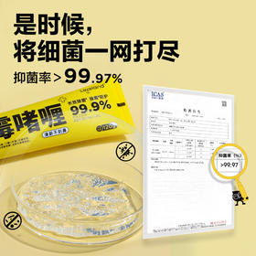 【乐乐桉除霉啫喱】让你家「霉」有烦恼