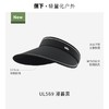 蕉下防晒帽空顶防晒帽55-58cm 商品缩略图3