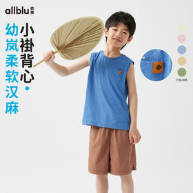 【夏Vol.3】幼岚「柔软汉麻」小褂背心吸湿排汗耐磨耐造24夏季新款儿童背心ZY