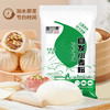 富世康自发粉1kg/袋 家用包子馒头花卷面粉小麦粉 无需酵母 商品缩略图6