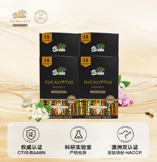 Solulu蓝色礼盒（条蜜） 商品图4