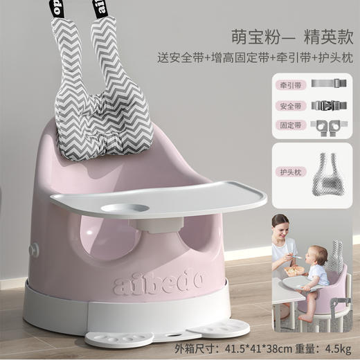 aibedo爱贝多宝宝餐椅家用音乐学坐椅多功能婴儿餐椅婴儿护脊婴儿学坐椅可水洗 商品图7