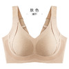 【舒适包容，细节无痕】全罩杯包容提拉文胸，大胸显小无痕收副乳，适合大胸女性。丰满突显柔美曲线，多种颜色选择，裸感贴身舒适！ 商品缩略图5