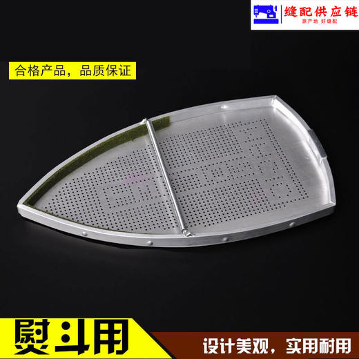 烫鞋电熨斗底套防亮光防焦熨斗鞋套 烫靴 极光罩85300300L 610 商品图0