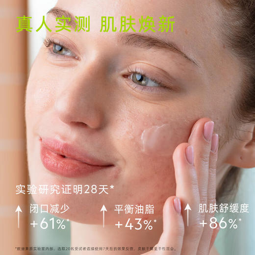 舒唯雅（SVR）修护抗痘精华露控油锁水保湿修护舒缓祛痘水杨酸30ml 商品图2