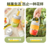 苏泊尔（SUPOR）榨汁机随行杯 便携式充电果汁机  JC350  黄 直饮450毫升/榨汁260毫升 商品缩略图8
