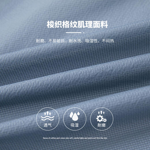 【团购价59.9】多多家男童防晒衣夏季薄款透气2024夏装新款儿童中大童防晒服外套6390 商品图2