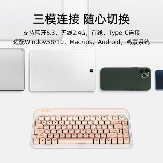 LOFREE/洛斐 粉底液无线机械键盘 商品图3