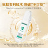 法国帕洛parakito芬香清爽走珠露20ml（有效期至：2027.3） 商品缩略图4