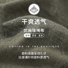 Threegun三枪 【麻感珠地】男士休闲短裤-50645B011 商品缩略图13