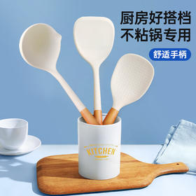 【不粘锅专用】GRAREY木柄硅胶厨具三件套 （饭勺+锅铲+汤勺）食品级硅胶，光滑不伤厨具；耐220℃高温，烹饪静音；亲水疏油，清洁无忧