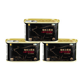 中粮梅林午餐肉罐头 小黑猪 火腿午餐肉 儿童午餐肉198g/罐开罐即食方便速食 198g*6罐【含黑猪肉】