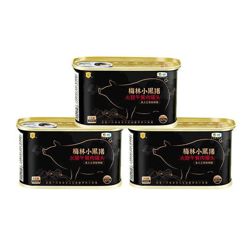 中粮梅林午餐肉罐头 小黑猪 火腿午餐肉 儿童午餐肉198g/罐开罐即食方便速食 198g*6罐【含黑猪肉】 商品图0