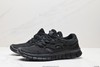 耐克Nike Free Run+ 2赤足二代轻量透气休闲运动跑步鞋537732-004男女鞋 商品缩略图1