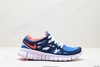 耐克Nike Free Run+ 2赤足二代轻量透气休闲运动跑步鞋537732-004男女鞋 商品缩略图0