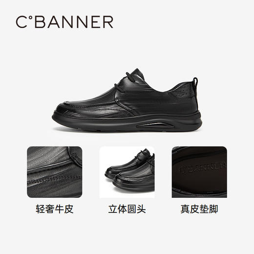 千百度男鞋英伦风商务皮鞋夏季休闲正装黑色皮鞋A24160281 商品图3