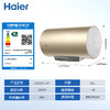 海尔（Haier）60升家用电热水器 2200W节能速热 EC6001-JD1 商品缩略图9