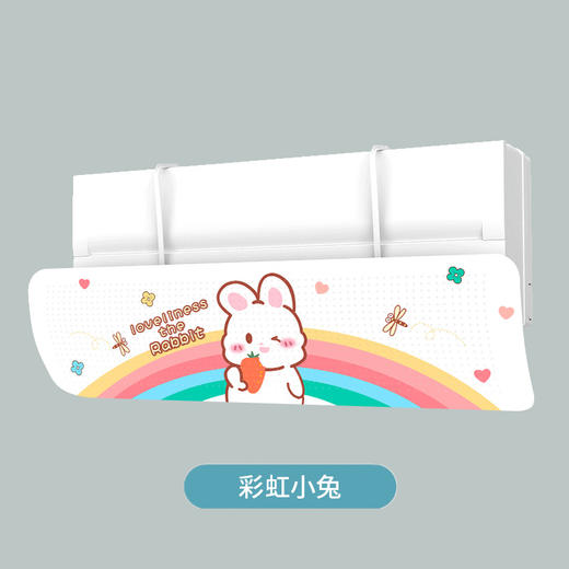 【徐徐凉意，亲和肌肤！】空调挡风板通用壁挂式免打孔，防直吹遮风防风罩导风板月子，挂式安装，免粘贴不伤墙-QQ 商品图5